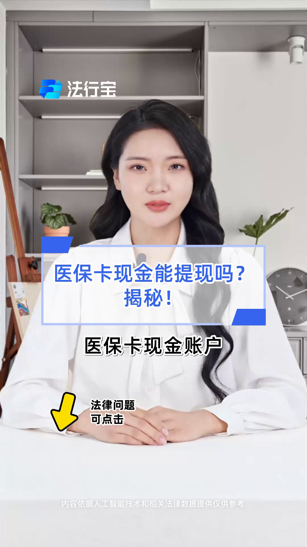 贵阳医保可以提取现金吗(医保能提取出来吗)