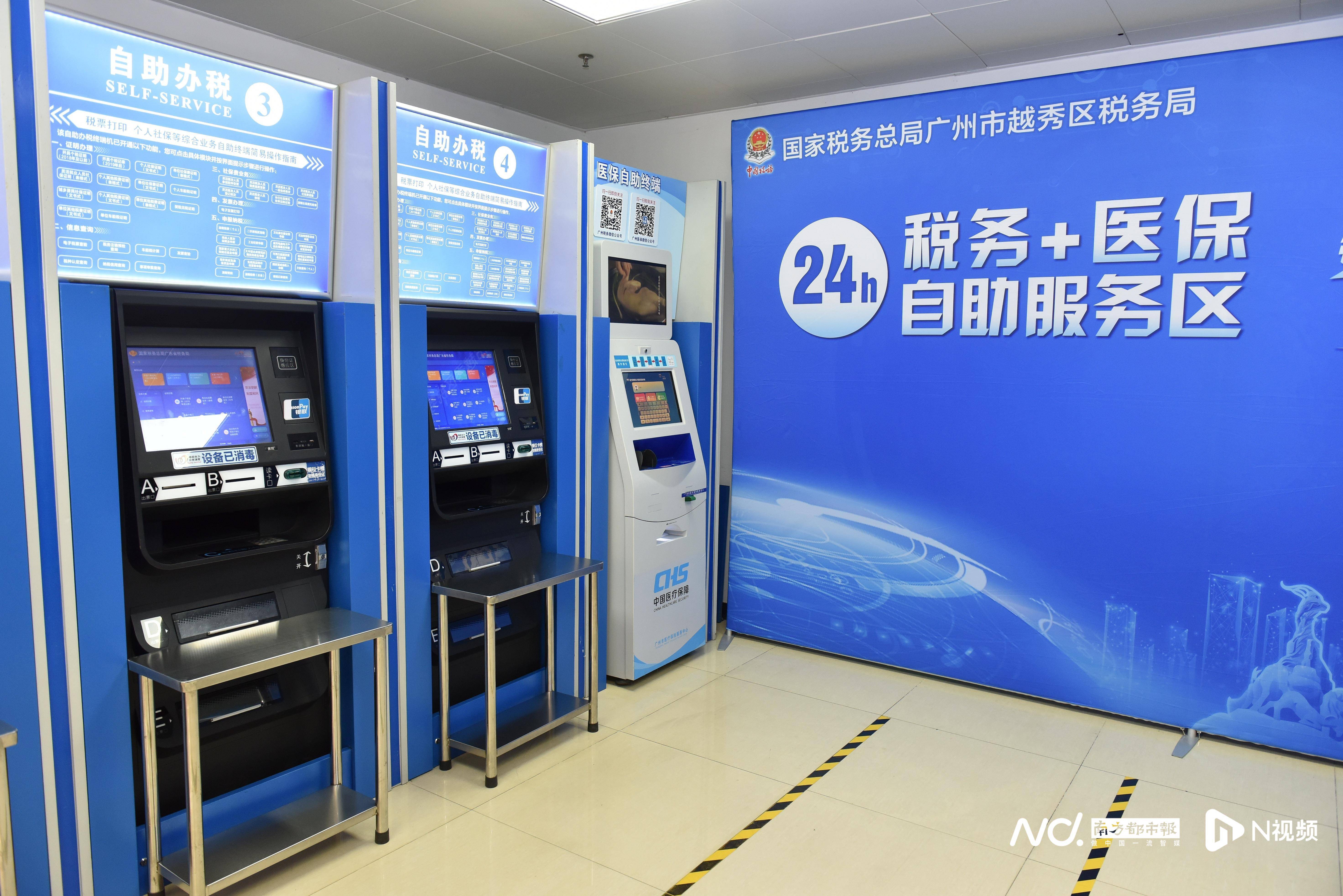 贵阳医保24小时提取中介(全国医保提取中介)