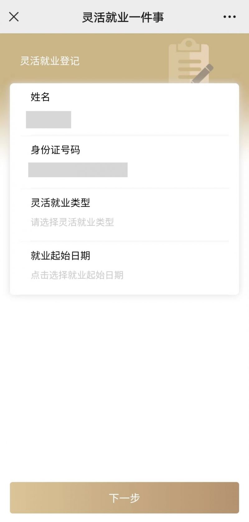 贵阳上海医保提取平台(上海医保取现需要什么流程)