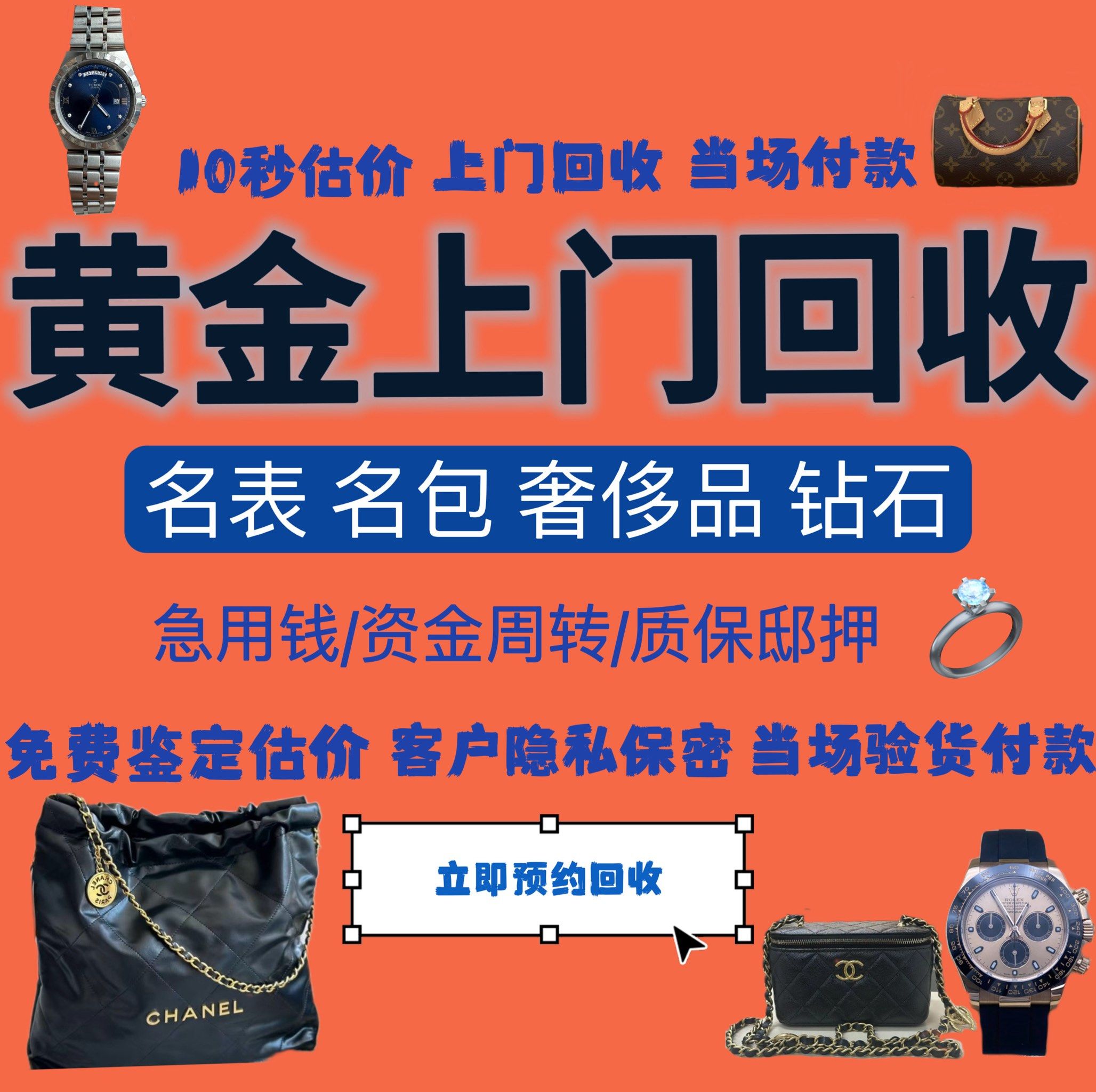 贵阳急用钱医保取现回收商家微信(分付回收商家怎么找)