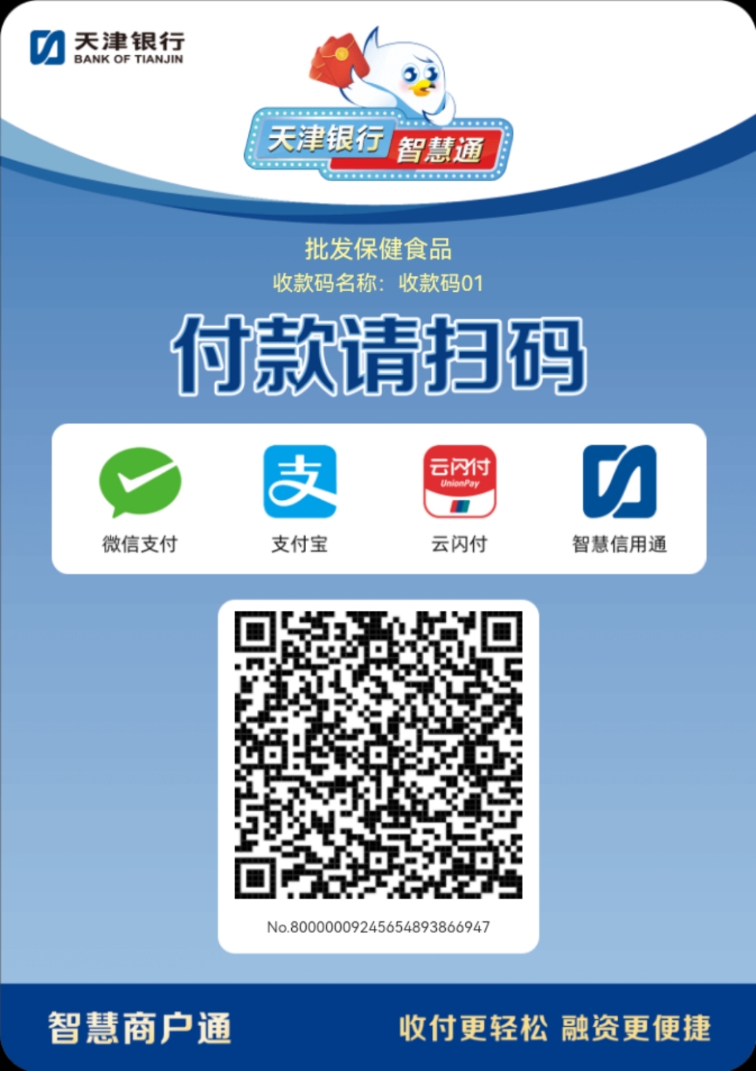 贵阳医保取现回收商家微信(医保提取中介联系方式)