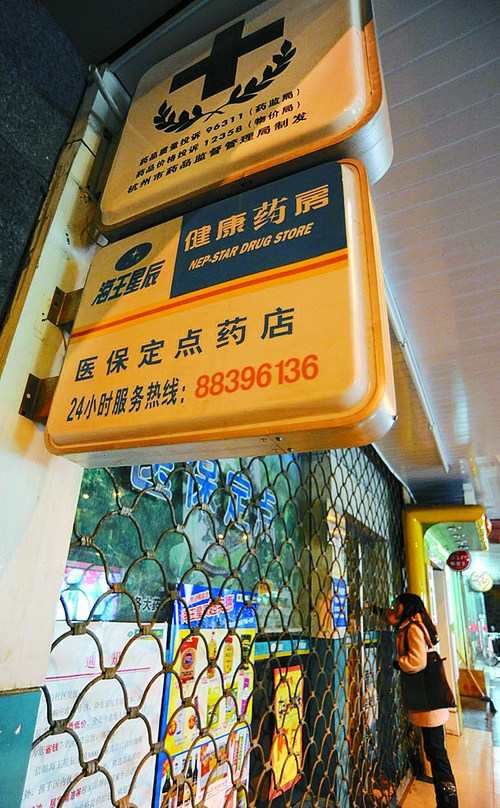 贵阳24小时套医保卡回收商家(高价回收医保卡)