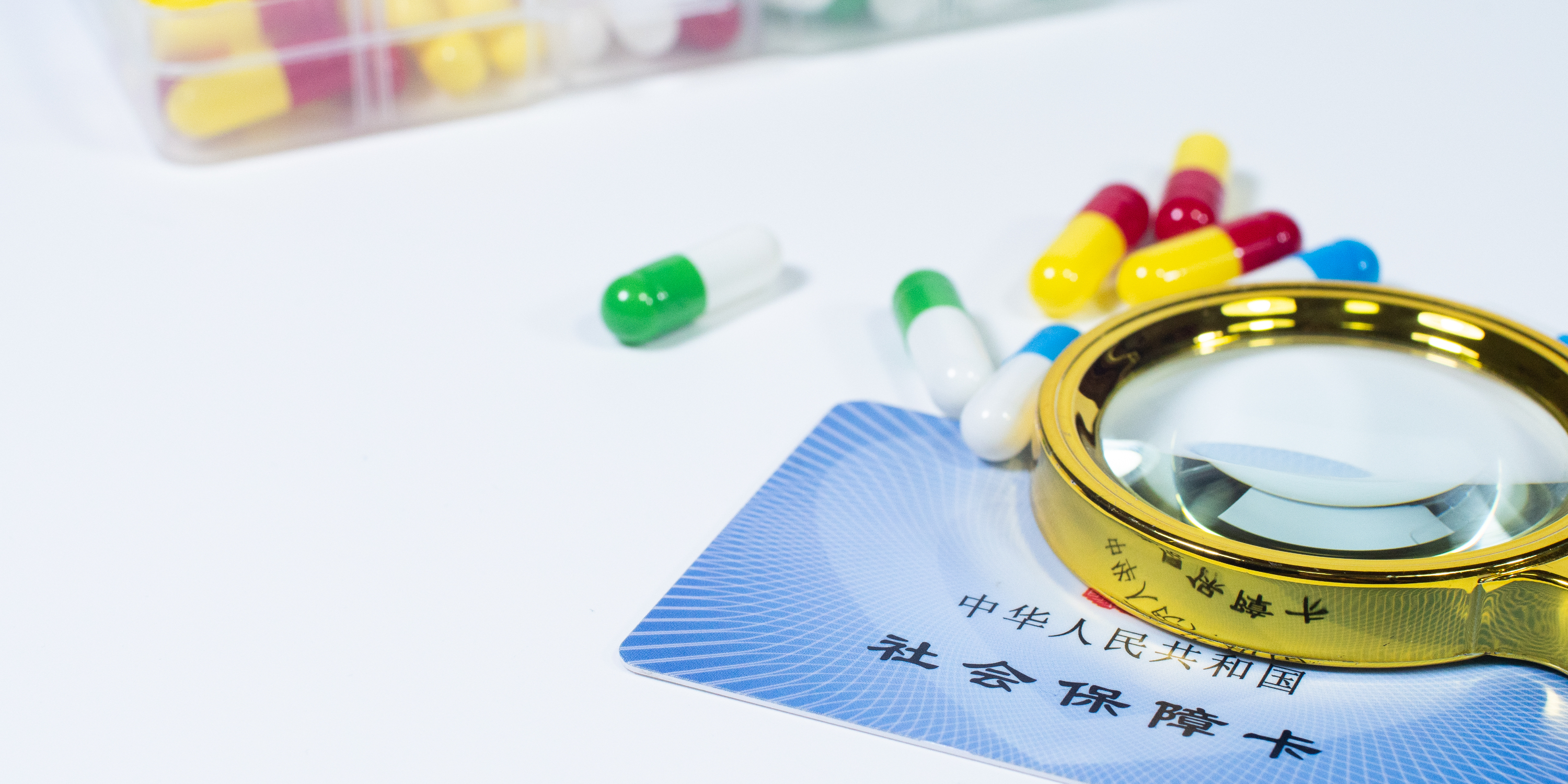 贵阳医保24小时提取中介(医保卡兑现中介犯法吗)