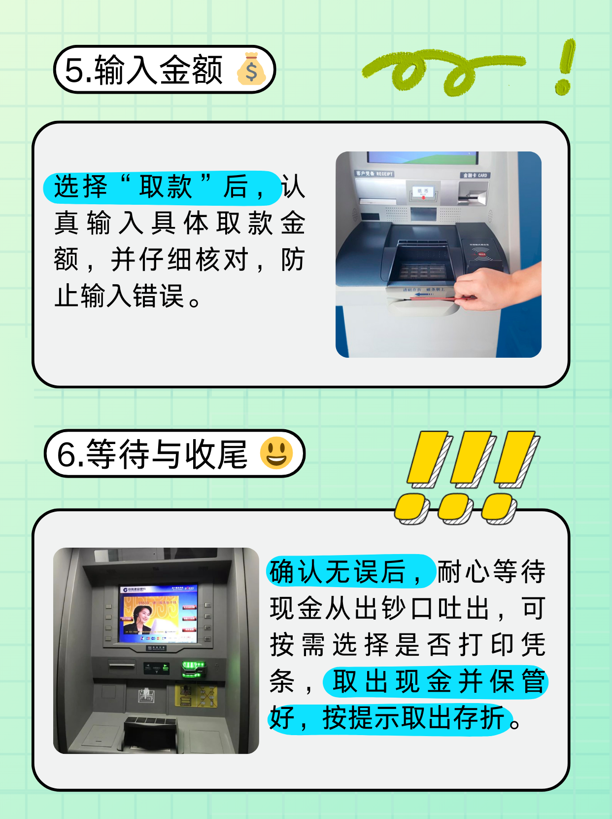 贵阳医保卡提取现金方法(医保卡提取现金方法浙里办)