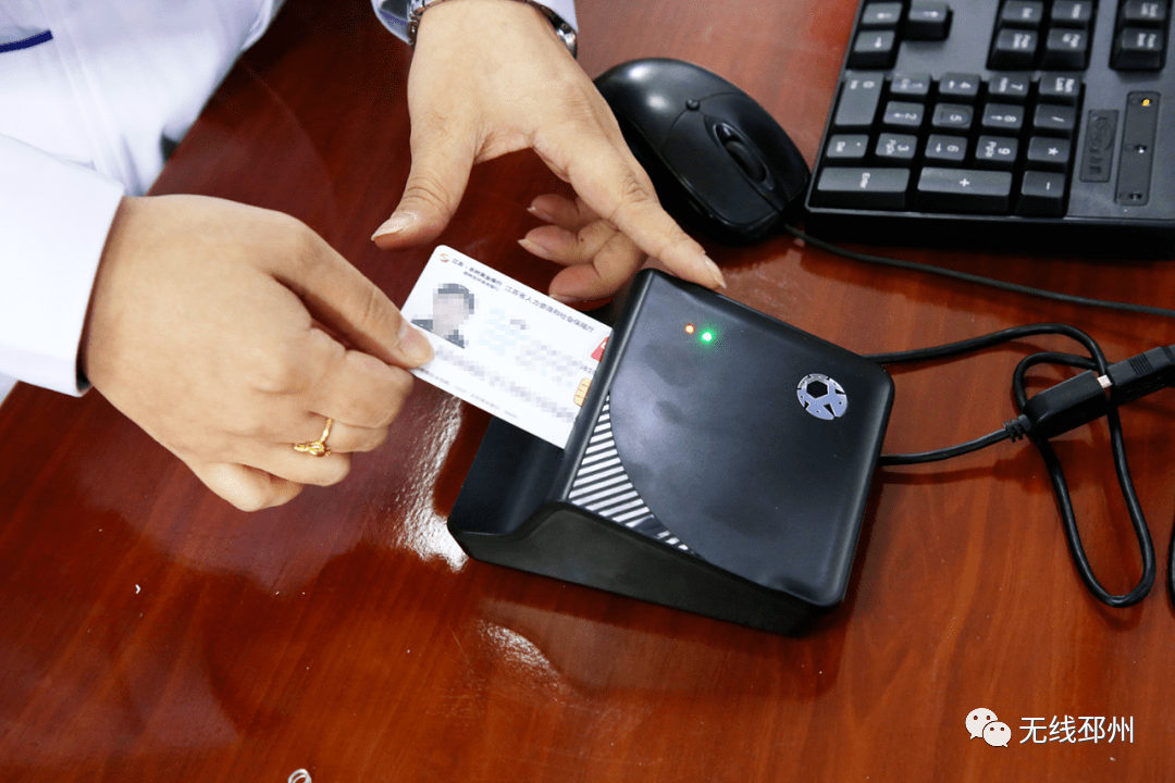 贵阳24小时套医保卡(北京医保卡打折)