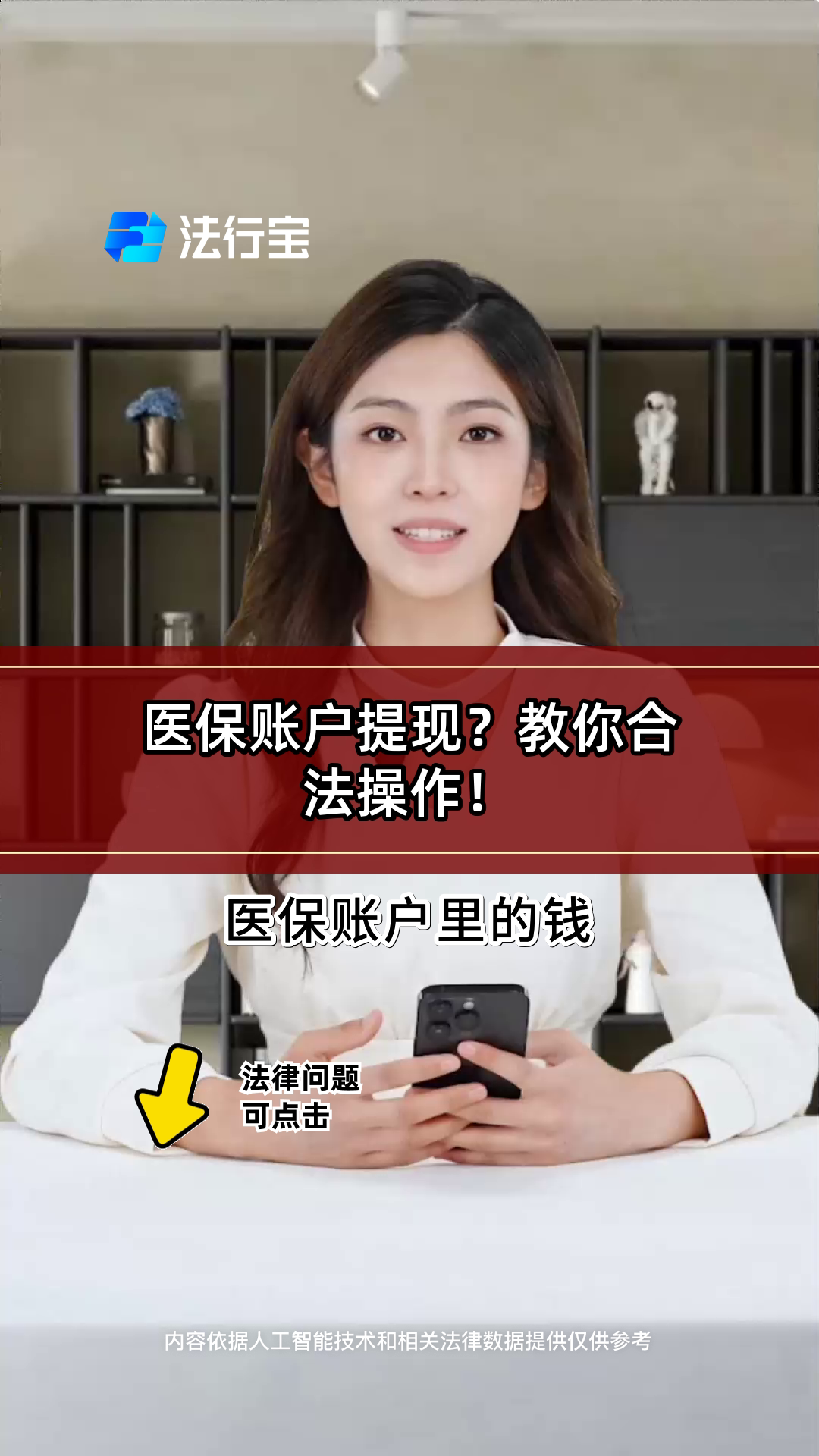 贵阳医保提取代办(医保提取代办中介费多少钱啊)