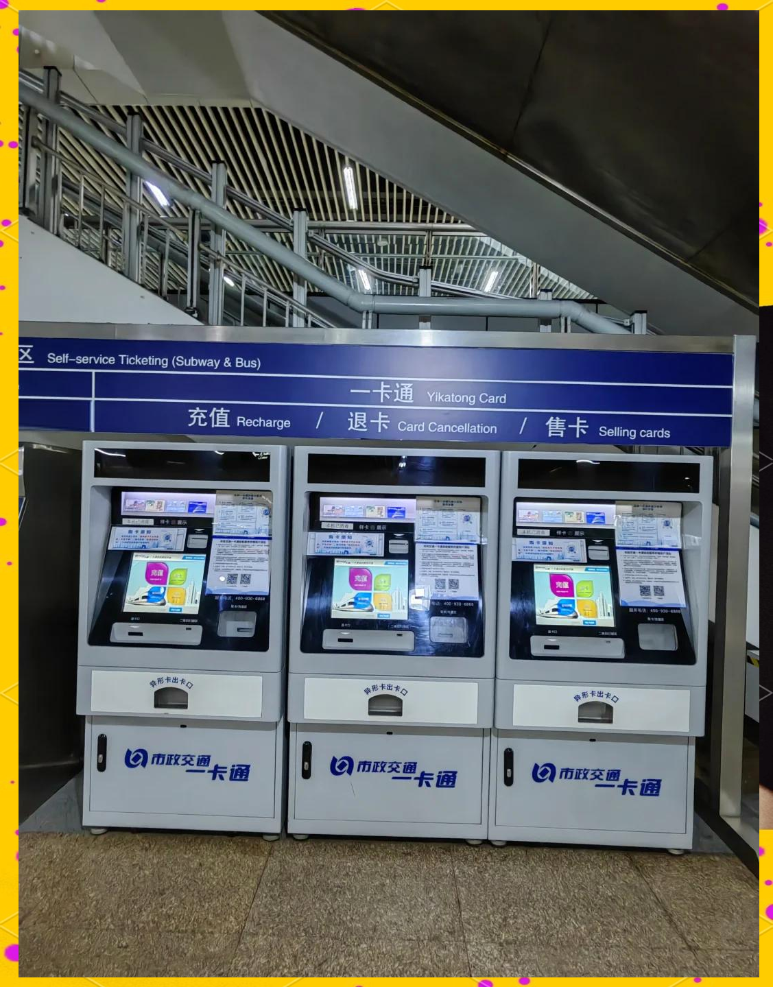 贵阳急用钱套医保卡(北京急用钱套医保卡电话)