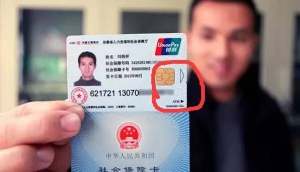 贵阳医保套现一般什么点位(医保套现有什么后果)