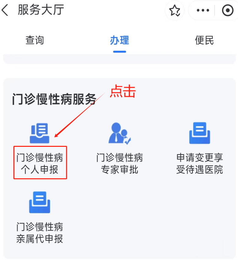 贵阳医保卡网上套现方法(医保卡网上套现方法有哪些)