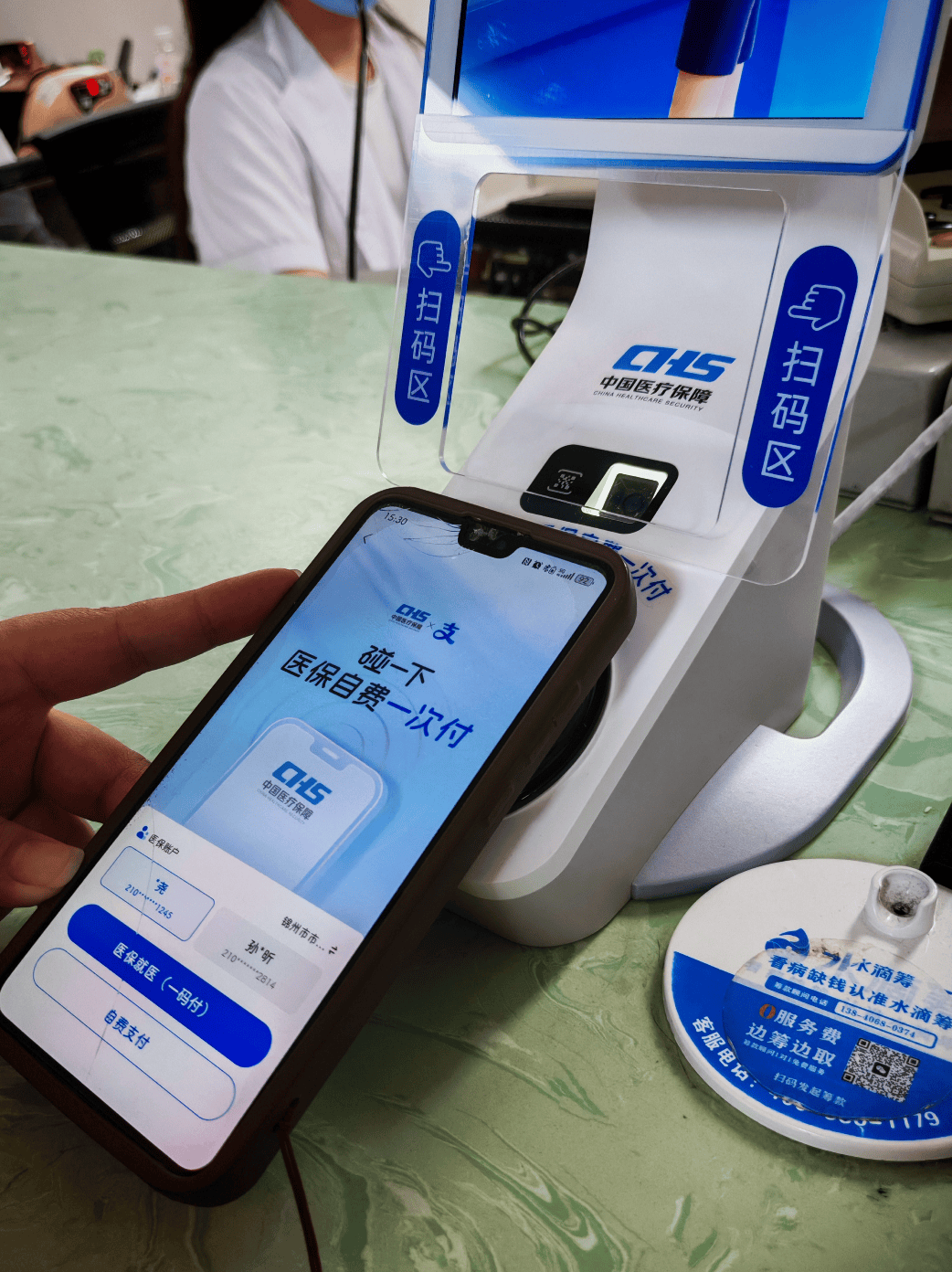 贵阳医保卡取现(医保卡取现金怎么提取)