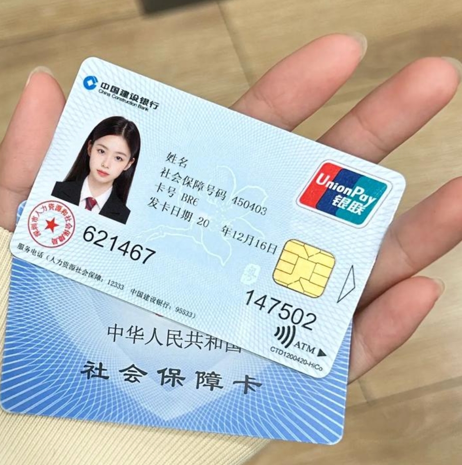 贵阳急用钱套医保卡(24小时套医保不收费)