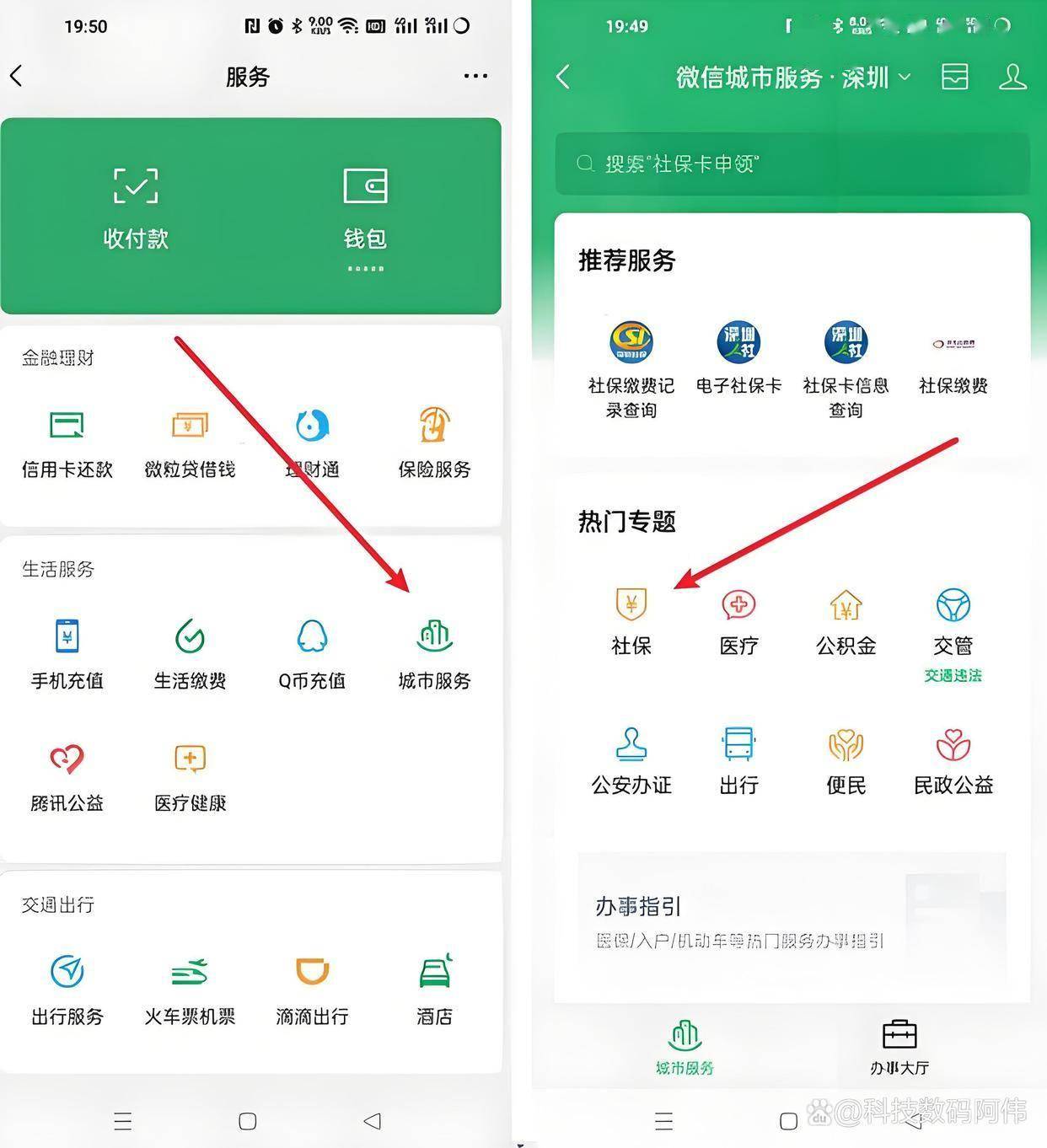 贵阳医保24小时提取微信(医保提现app)