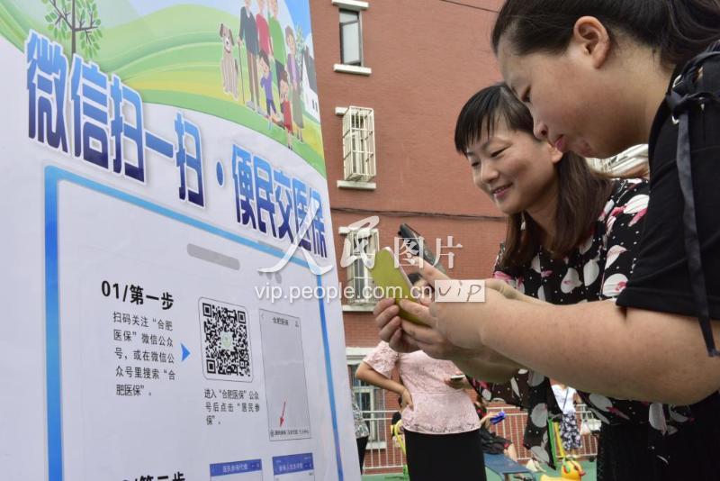 贵阳医保套现联系方式微信(医保套现流程)