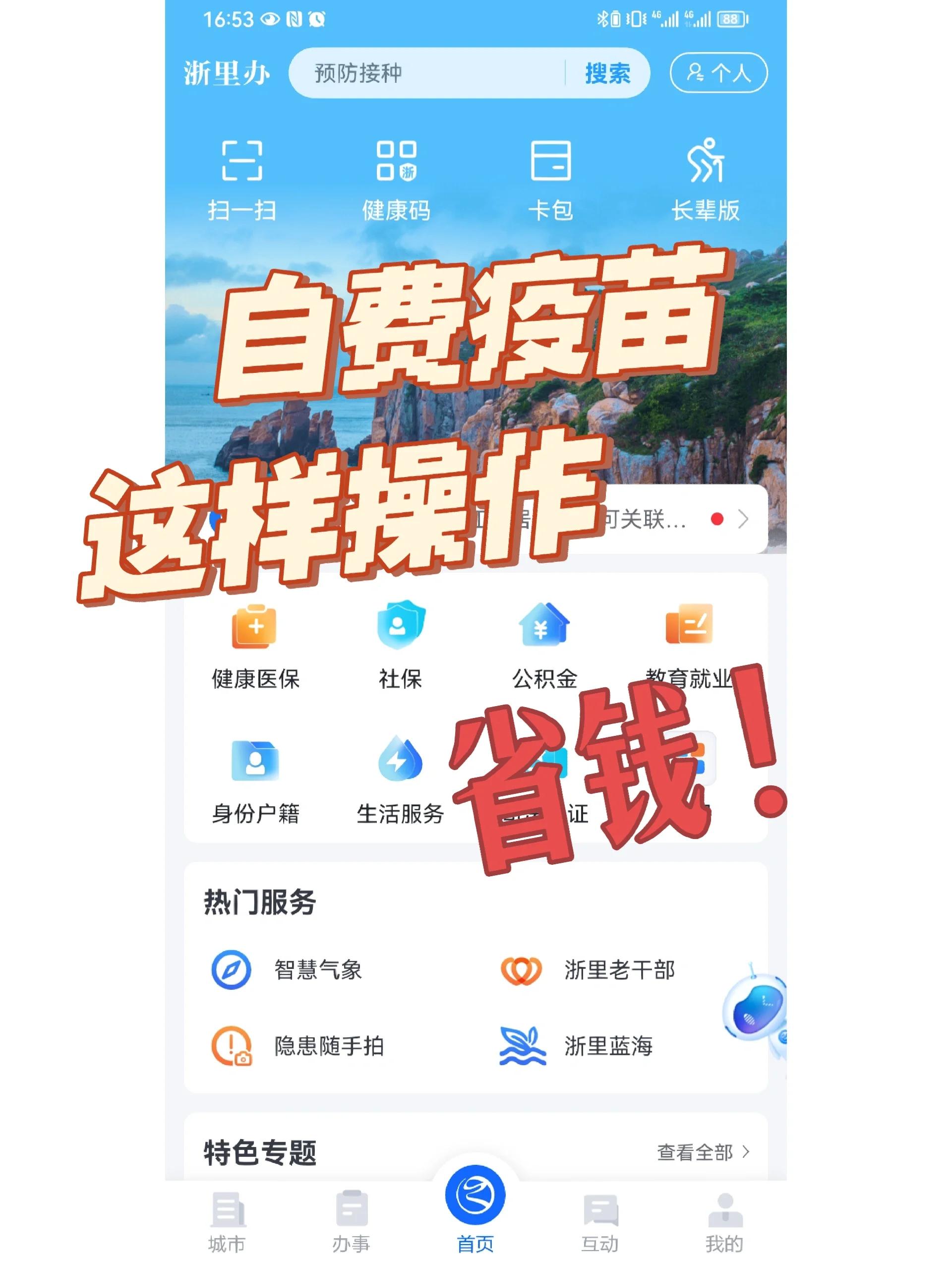 贵阳医保小额提取代办600以内(小额医保300以内提取)