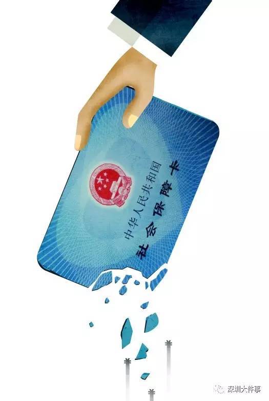 贵阳广州医保卡套现(在线套医保卡联系方式)