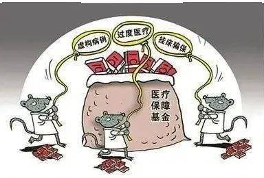 贵阳医保套现24小时联系方式(医保套现是怎么操作的)