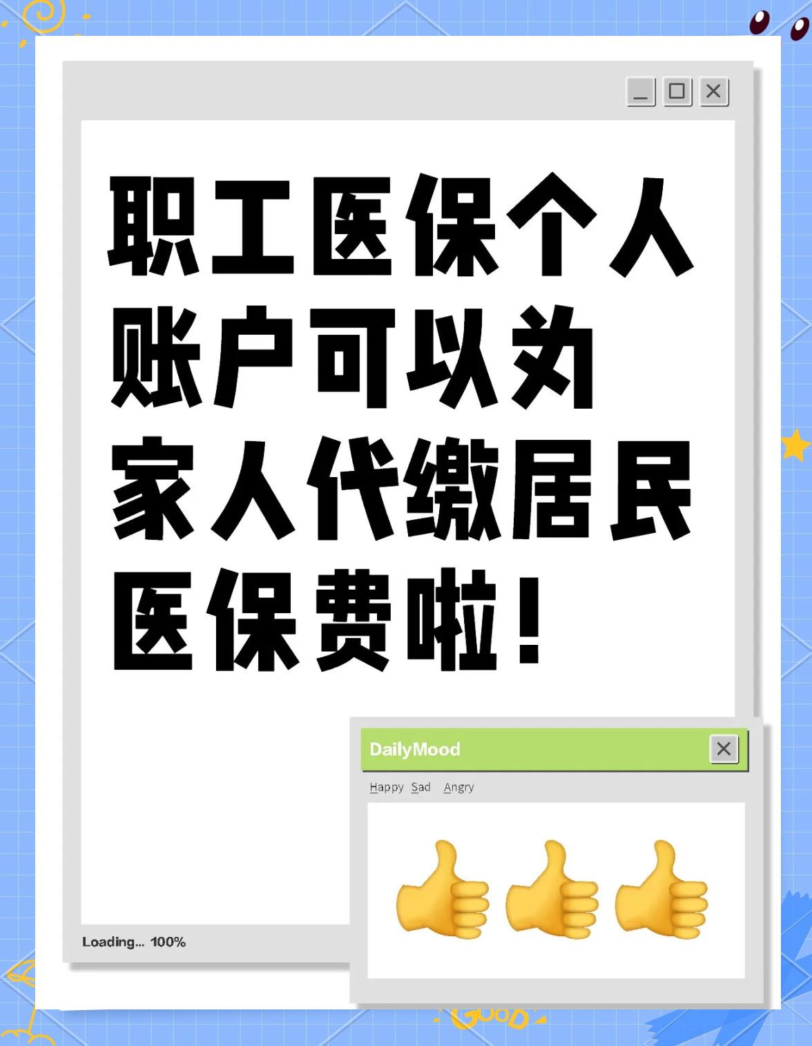 贵阳医保提取代办中介(医保提取代办中介怎么联系)