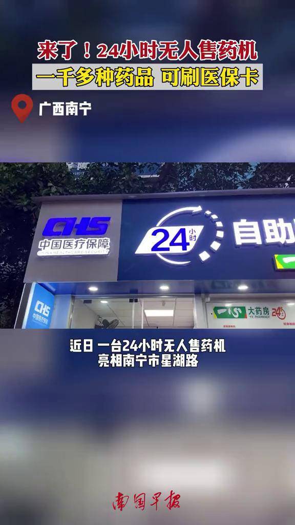 贵阳24小时套医保卡(北京医保卡怎么使用更划算)