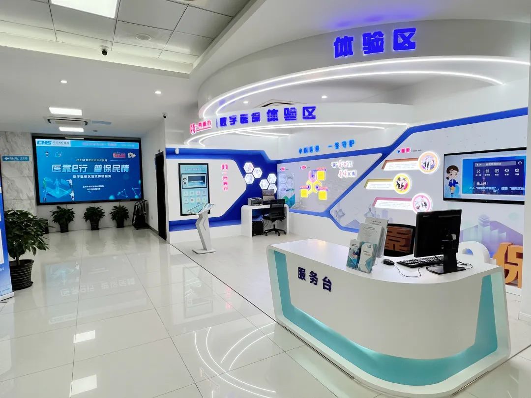 贵阳医保24小时平台(24小时医疗保障)