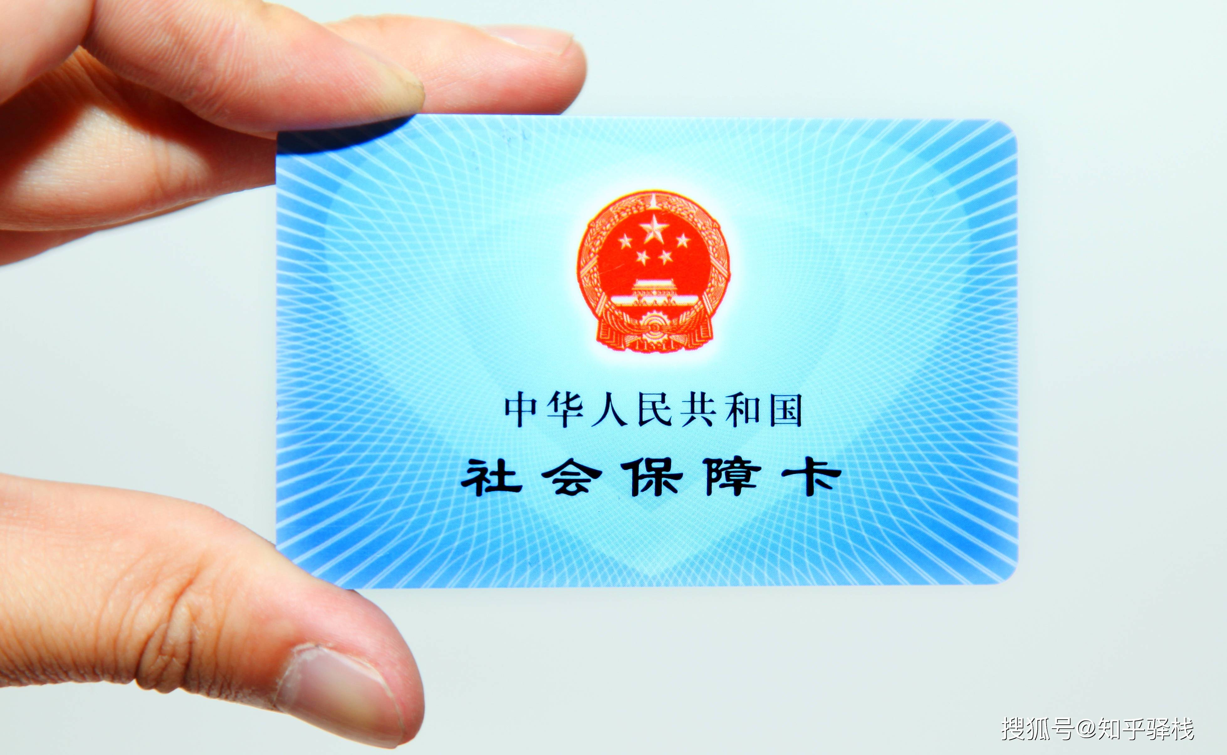 贵阳急用钱医保卡余额回收联系方式(急用钱联系我电话号码)