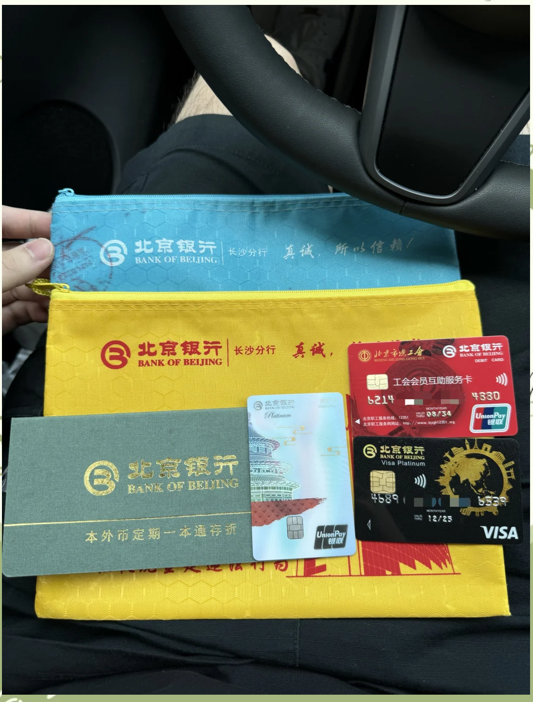 贵阳急用钱套医保卡(北京医保卡能直接刷卡付钱吗)