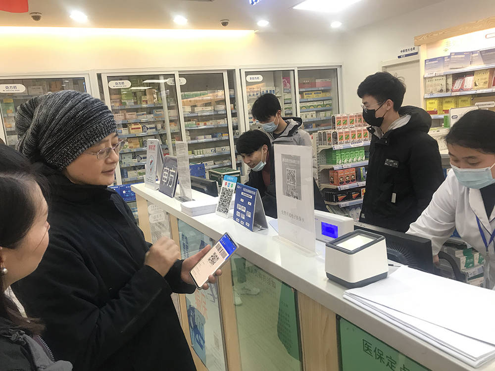 贵阳上海24小时套医保卡(上海医保卡套取现金操作2020)