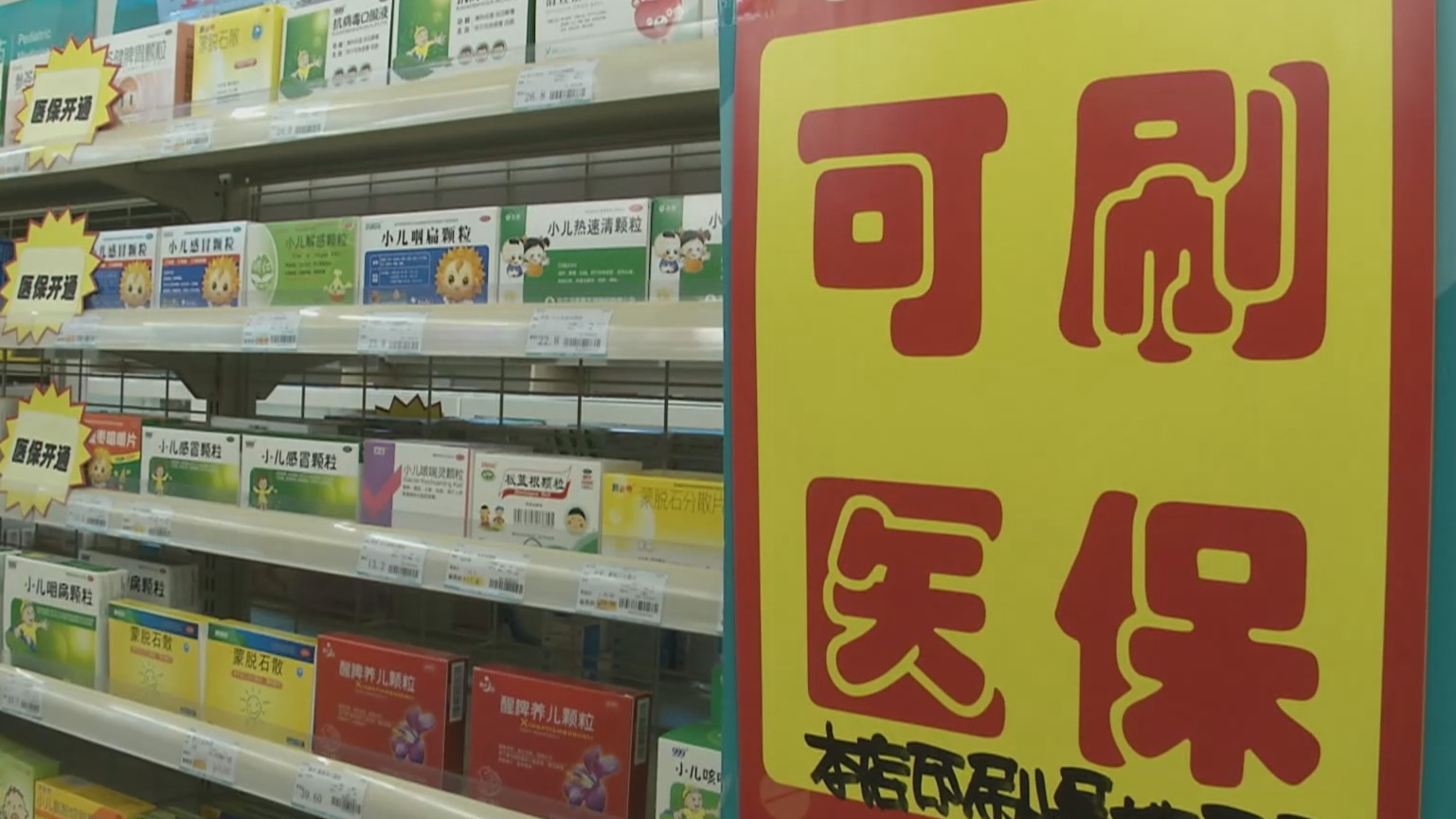 贵阳200到500的小额医保提取(医保提取24小时微信)