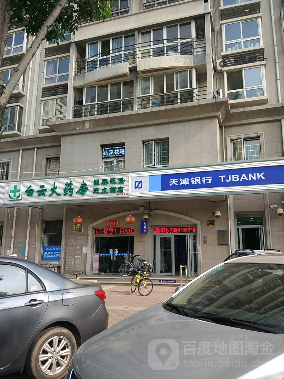 贵阳医保套现24小时联系方式(医保套现一般点数收多少)