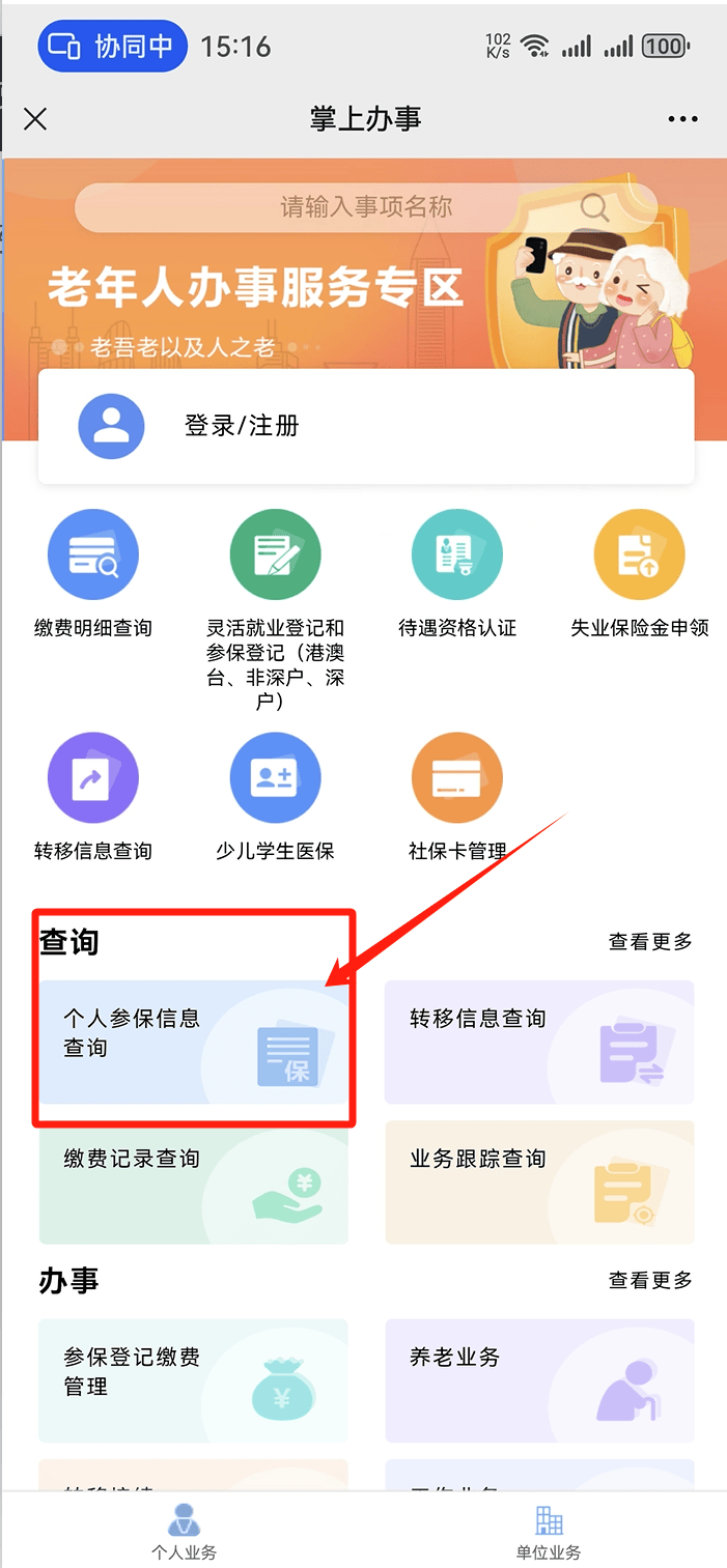 贵阳医保卡提取现金方法(医保卡提取现金方法自助提款机)