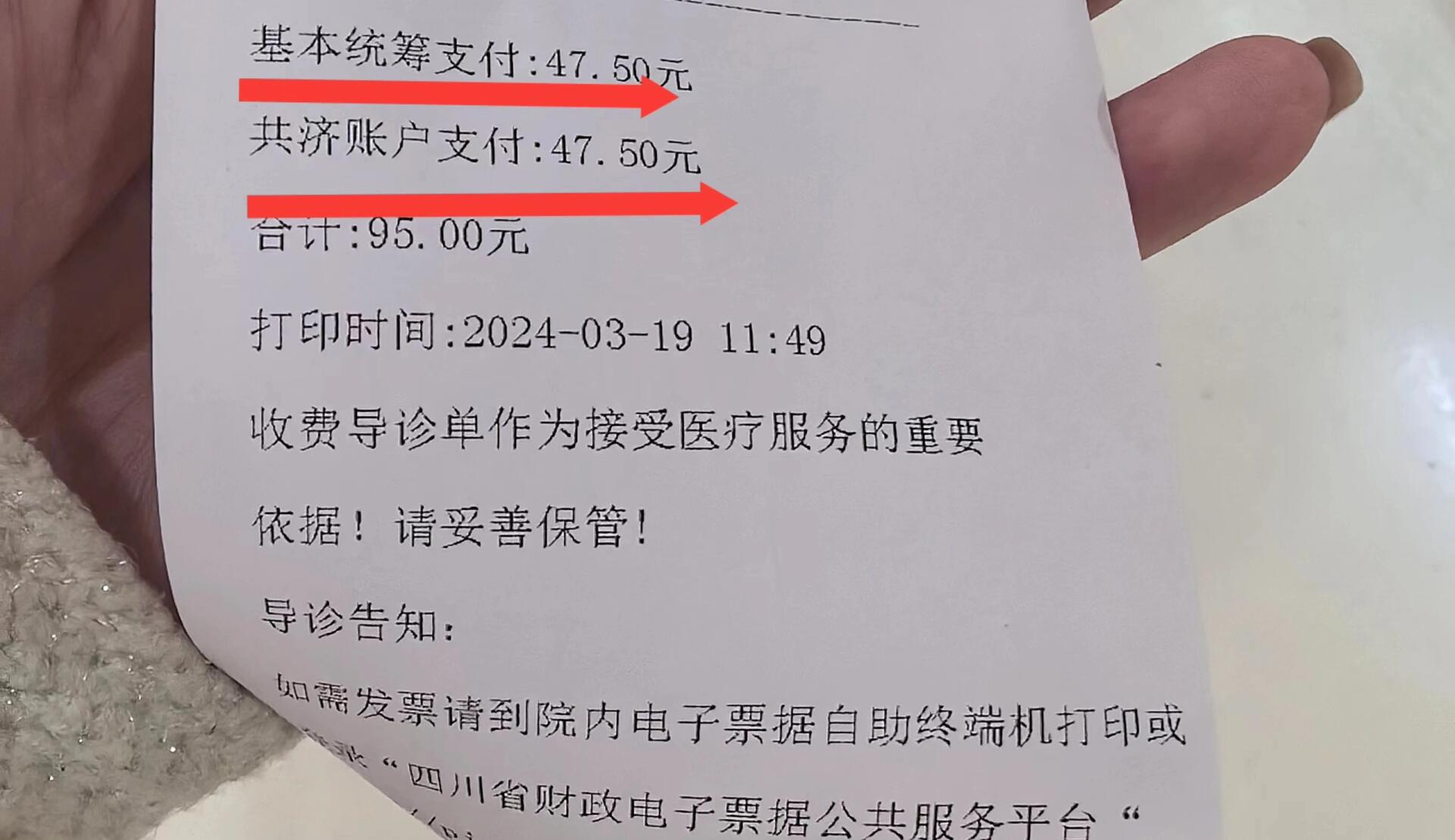 贵阳回收医保卡余额联系方式(回收医保卡余额联系方式怎么填)