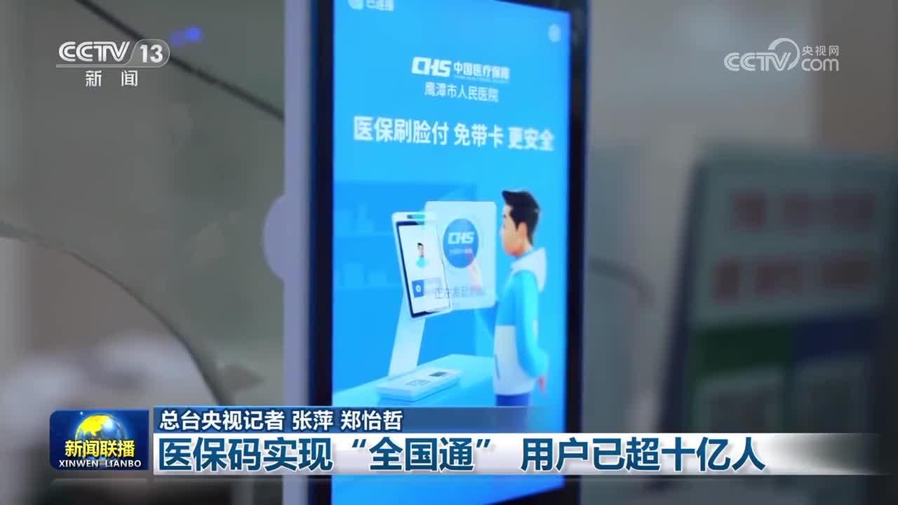 贵阳医保24小时平台(医保城健康网24h)