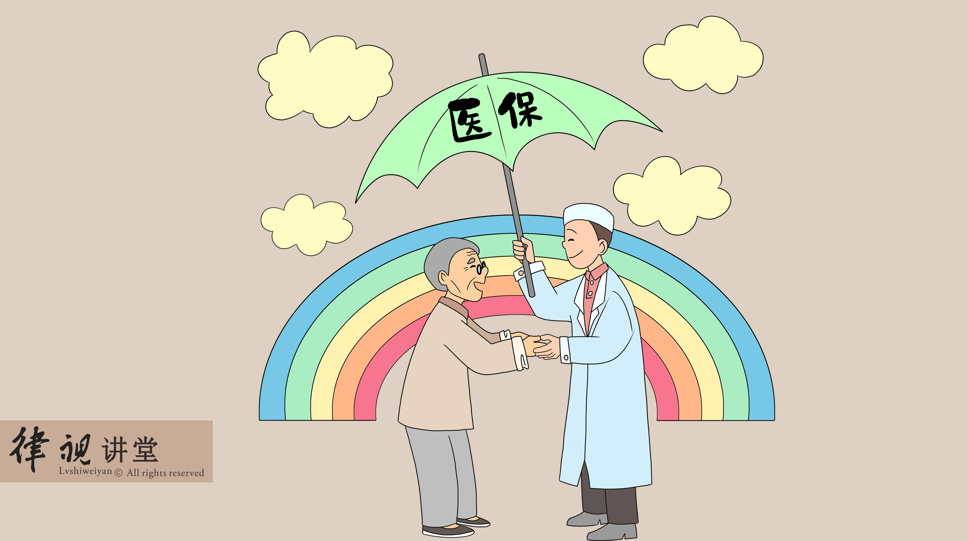 贵阳24小时医保卡余额回收(24小时医保卡余额回收是真的吗)