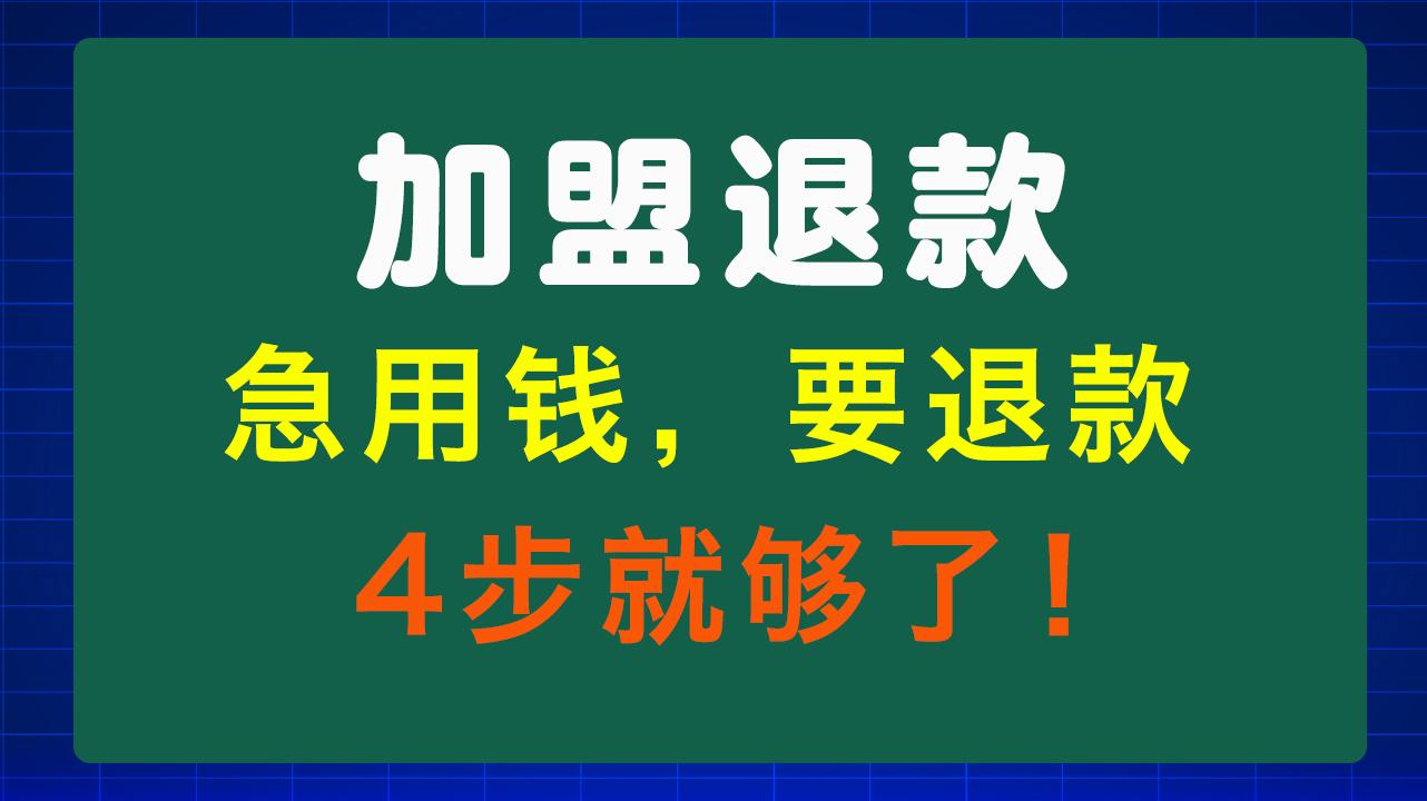 贵阳急用钱医保取现回收商家微信(东营建行四万取现被问用途)