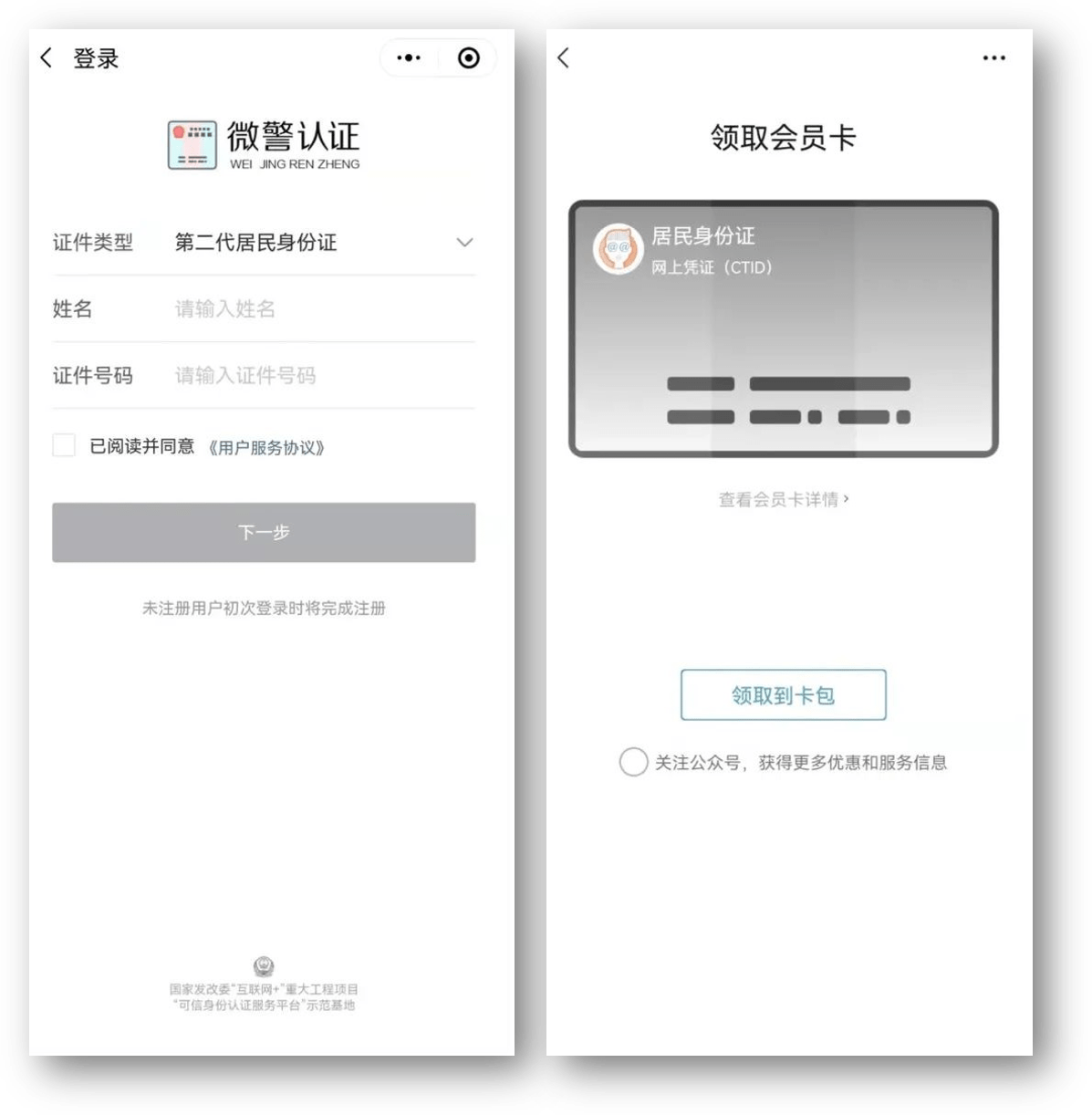 贵阳24小时医保取现回收商家(急用钱24小时套医保卡)