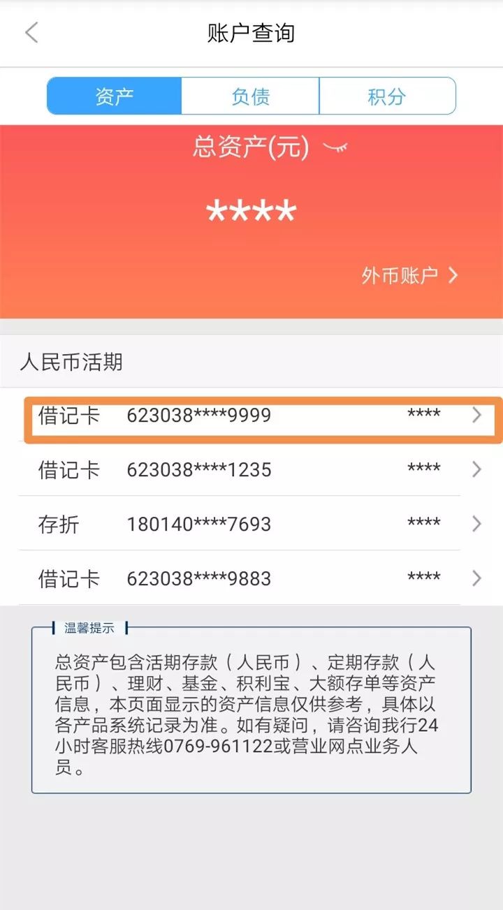 贵阳24小时医保卡余额回收联系方式(医保卡回收是什么意思)