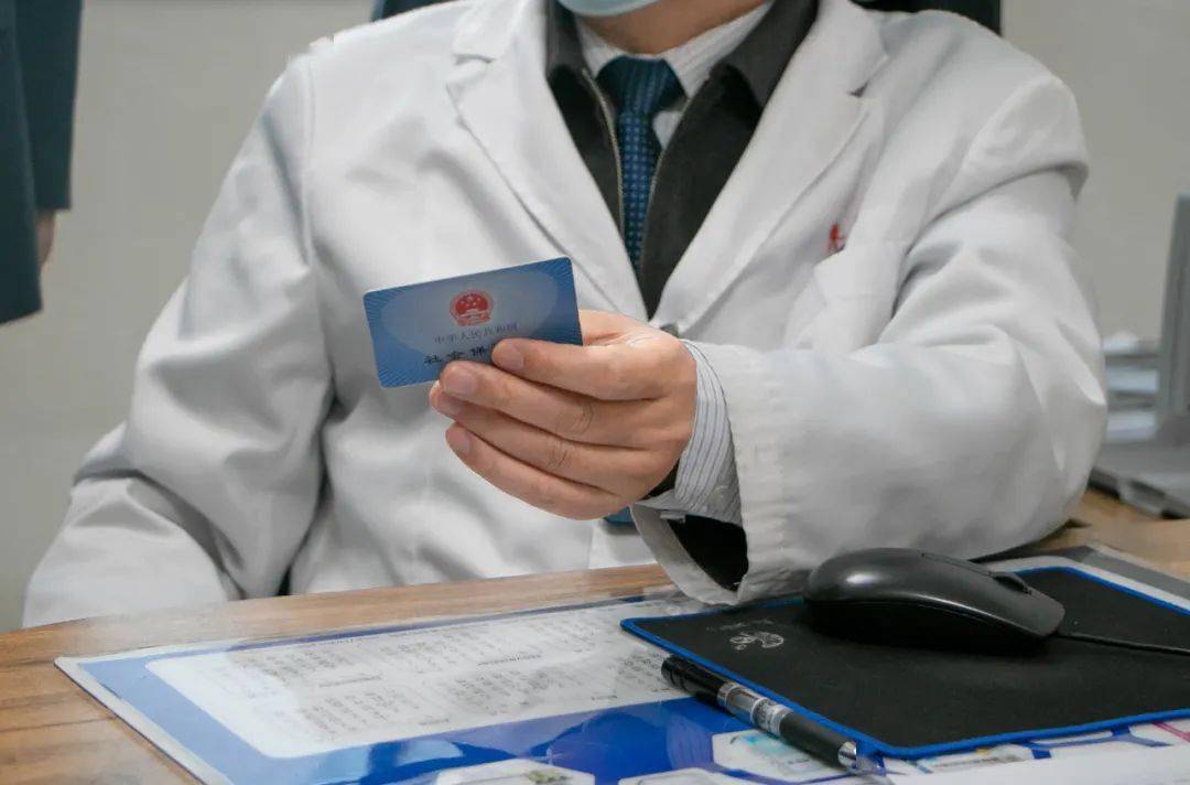 贵阳深圳24小时套医保卡(深圳24小时套医保卡的银行)