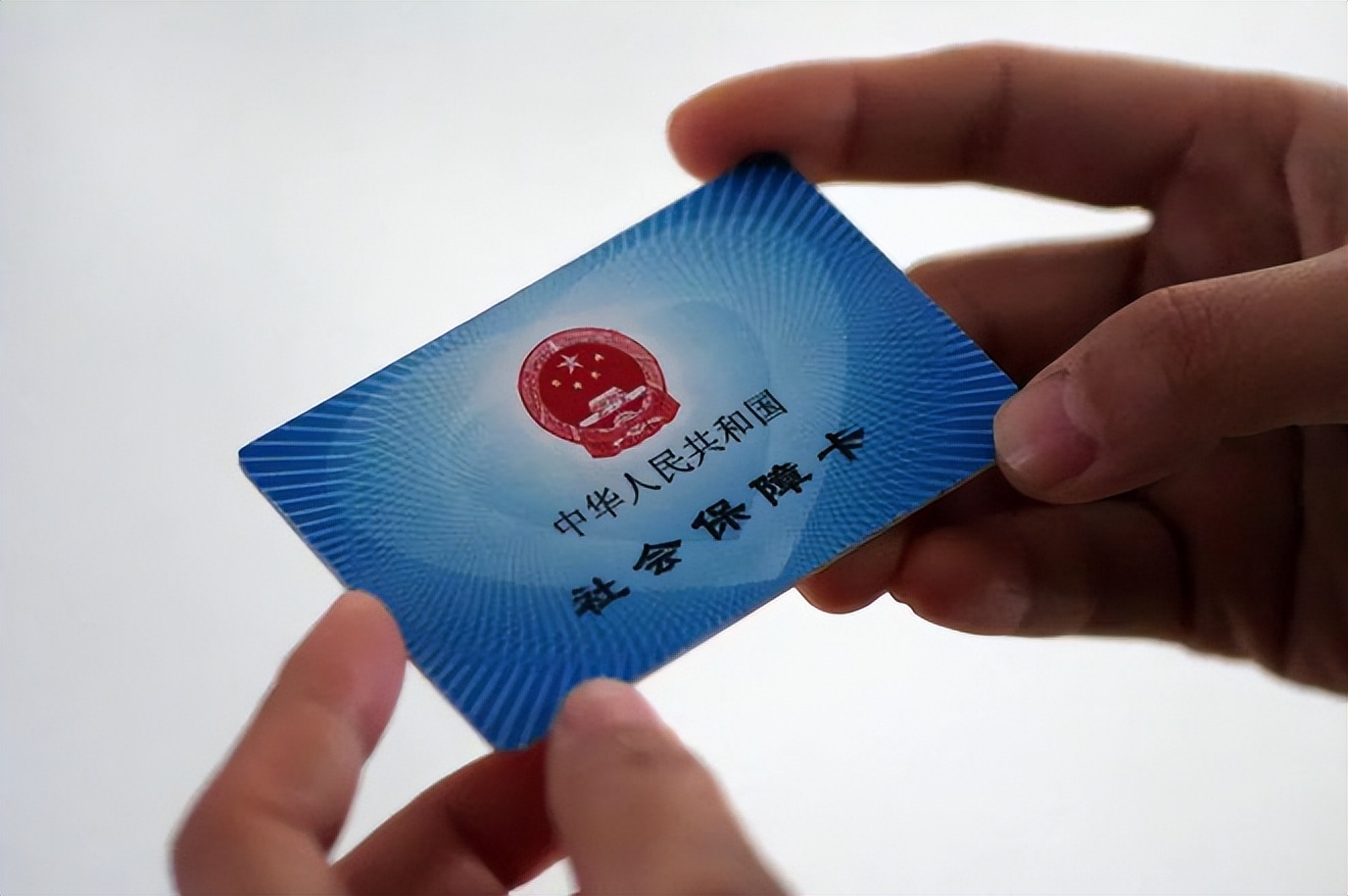 贵阳上海急用钱套医保卡(上海医保套现有办法吗)