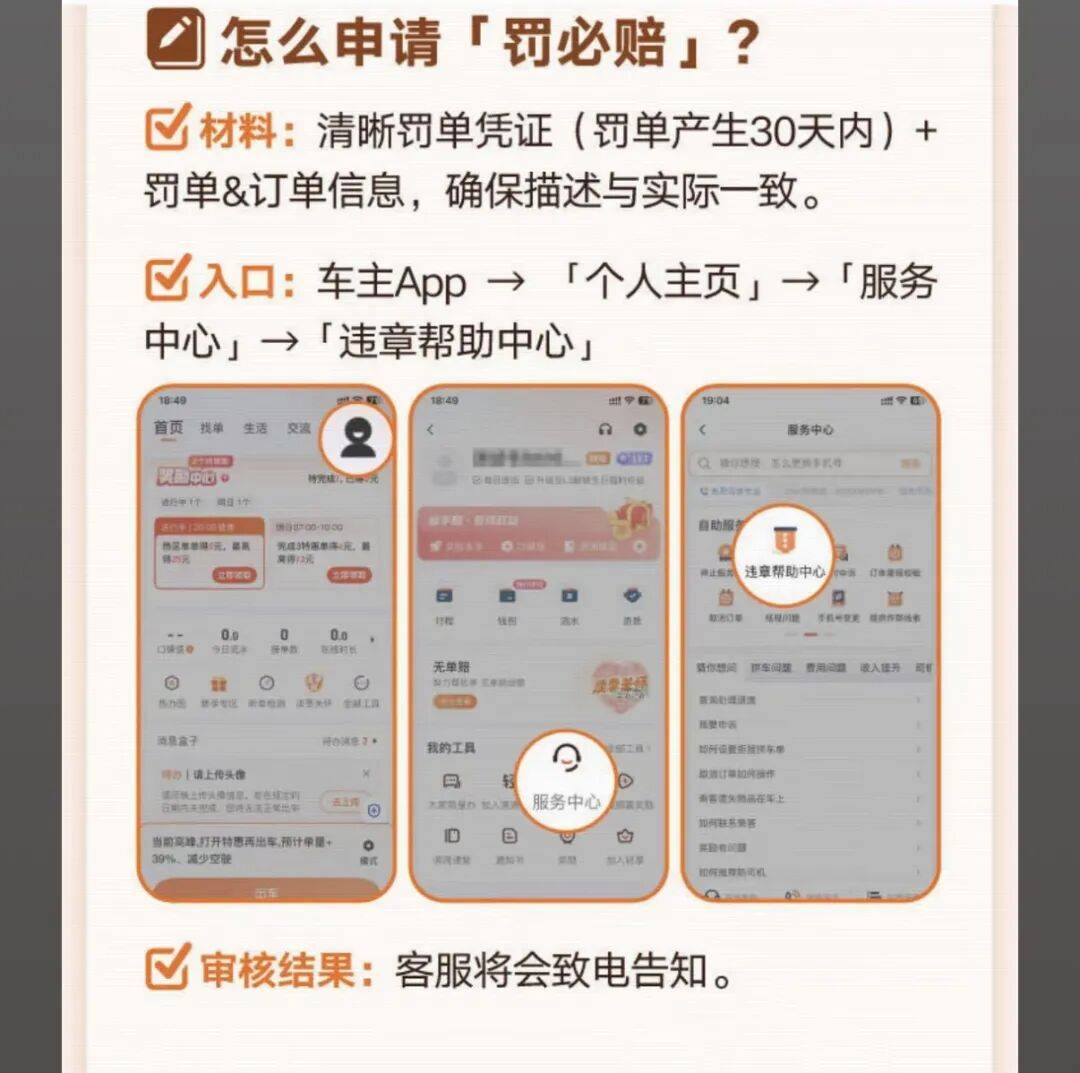 贵阳医保换现金秒到账24小时(医保卡换现金联系方式)