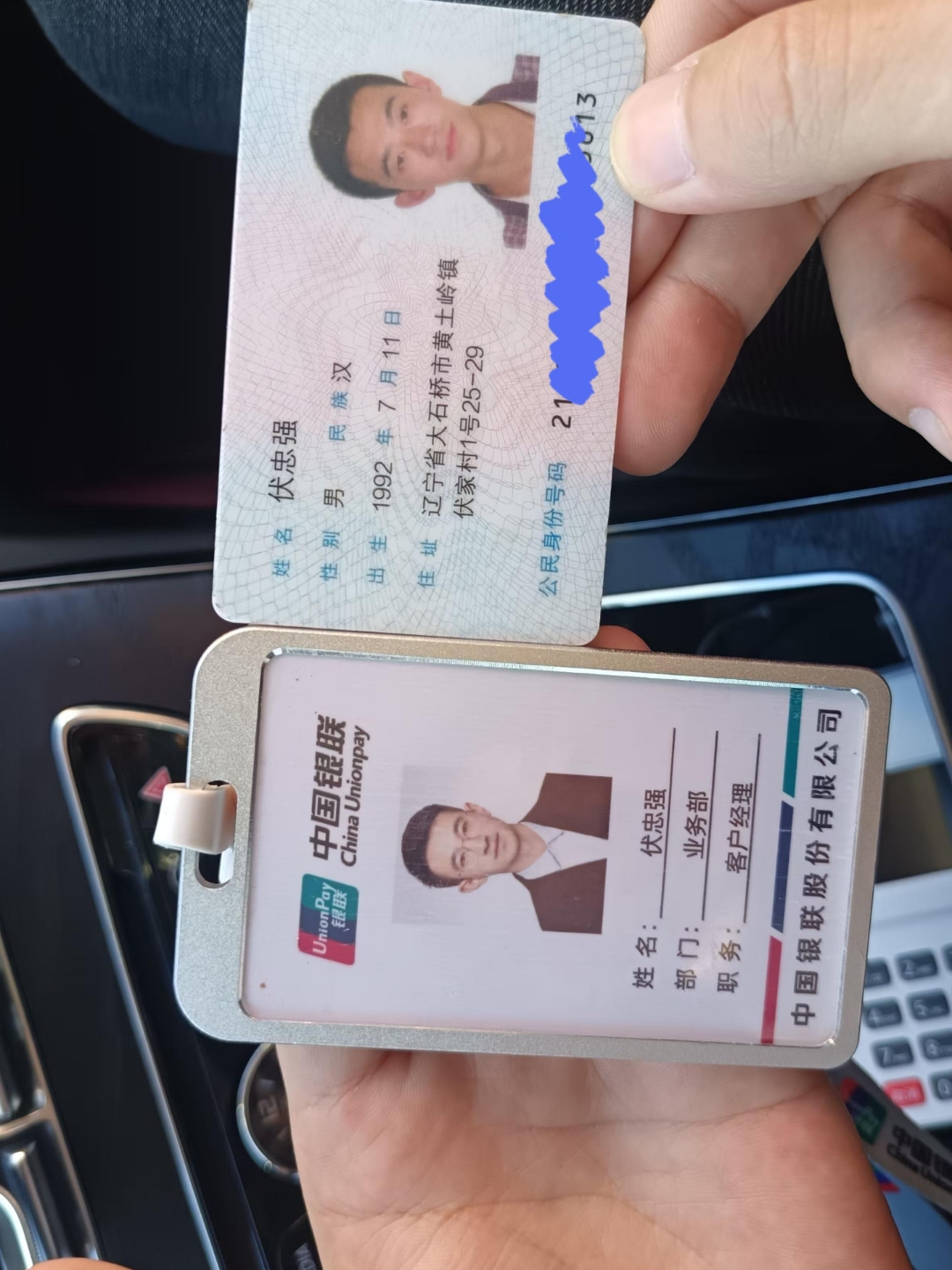 贵阳急用钱套医保卡黄牛(上海市医保卡有黄牛收吗)