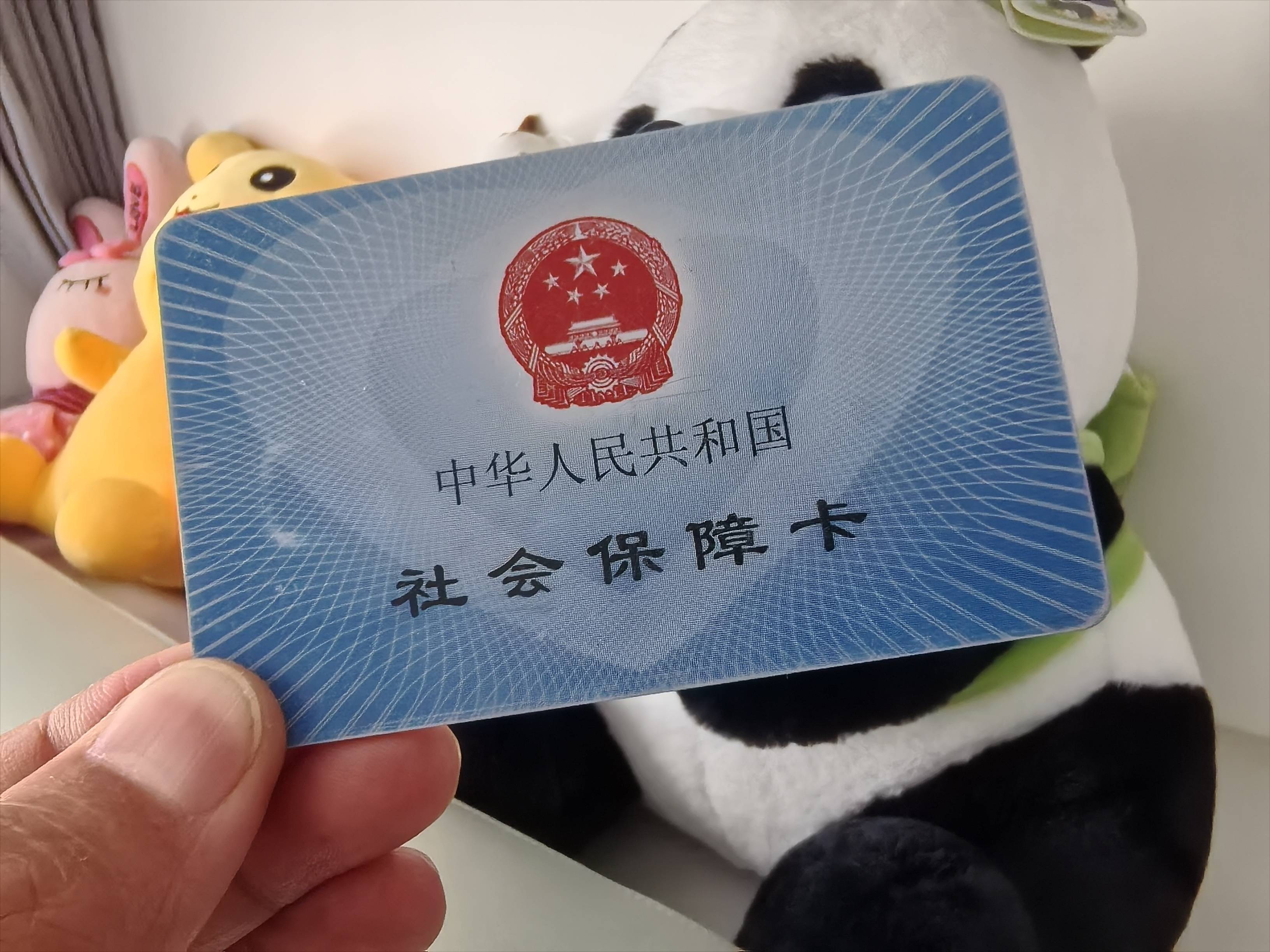 贵阳急用钱医保卡余额回收(药店为什么不愿意刷医保卡)