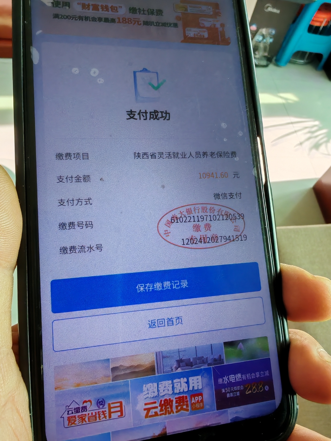 贵阳上海医保代刷取现(上海医保卡取现金流程)