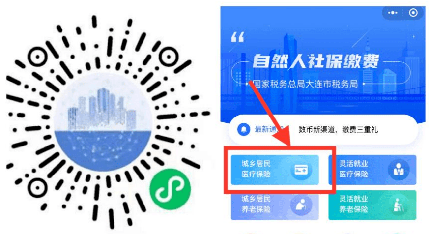 贵阳医保套现中介微信(在线套医保卡联系方式)