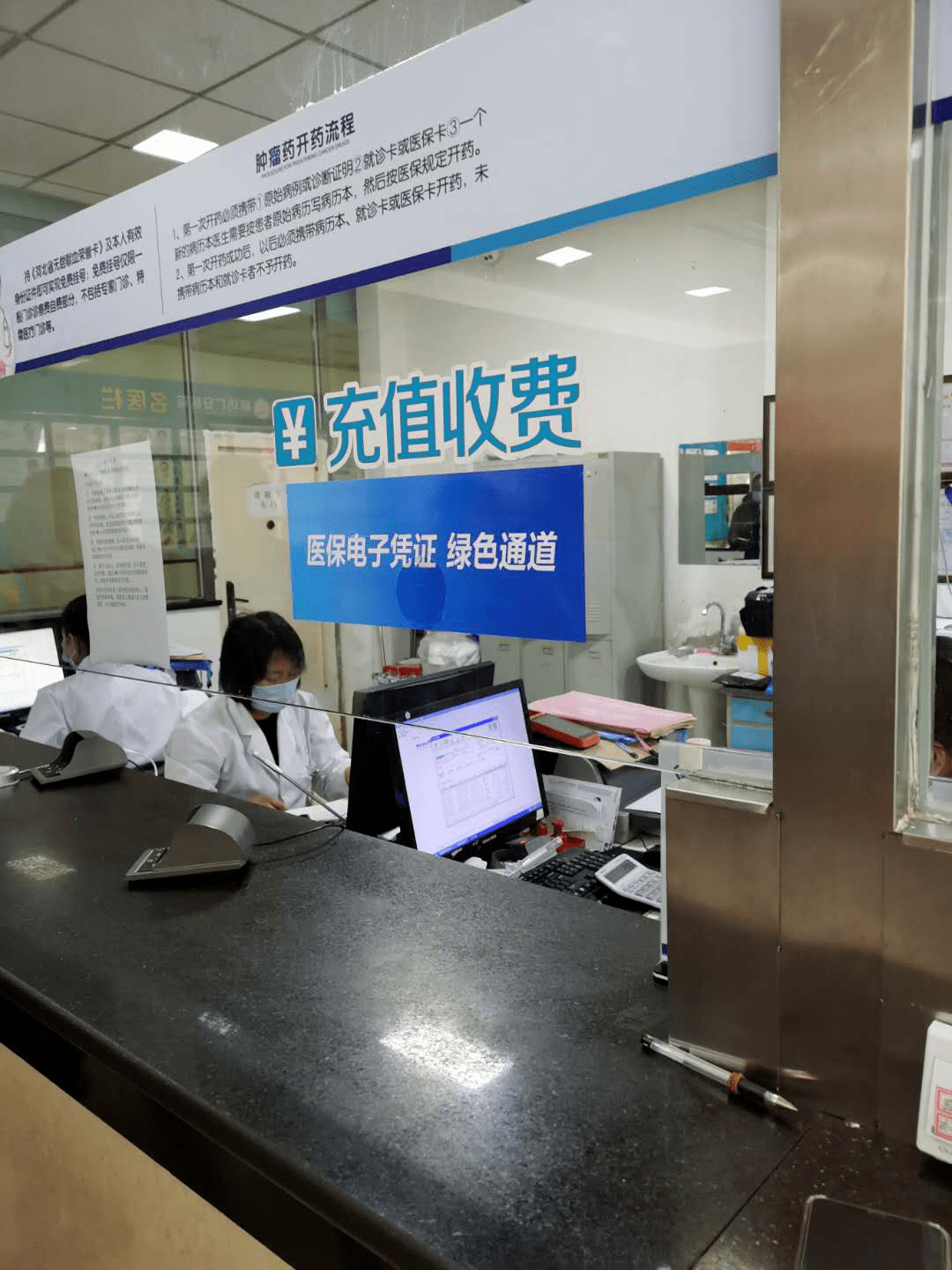 贵阳医保能套现吗(医保帐户的钱怎么提现)