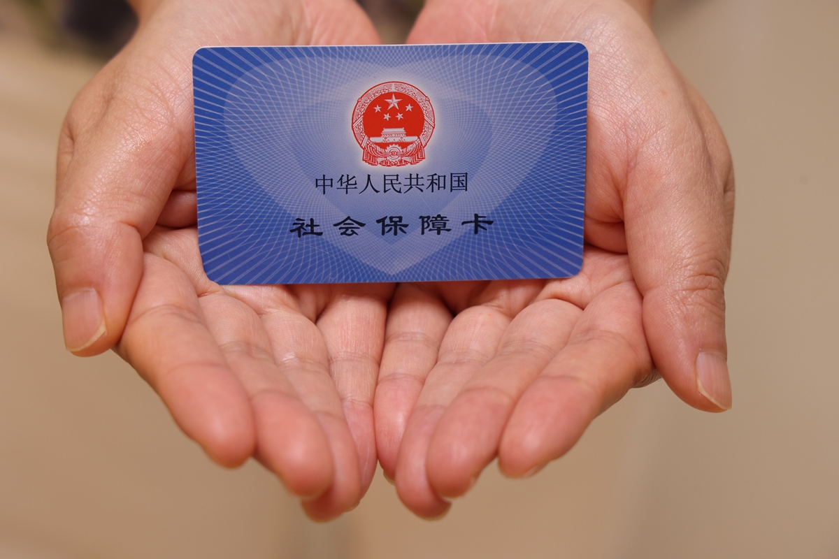 贵阳上海医保代刷取现(上海医保卡可以代刷吗)