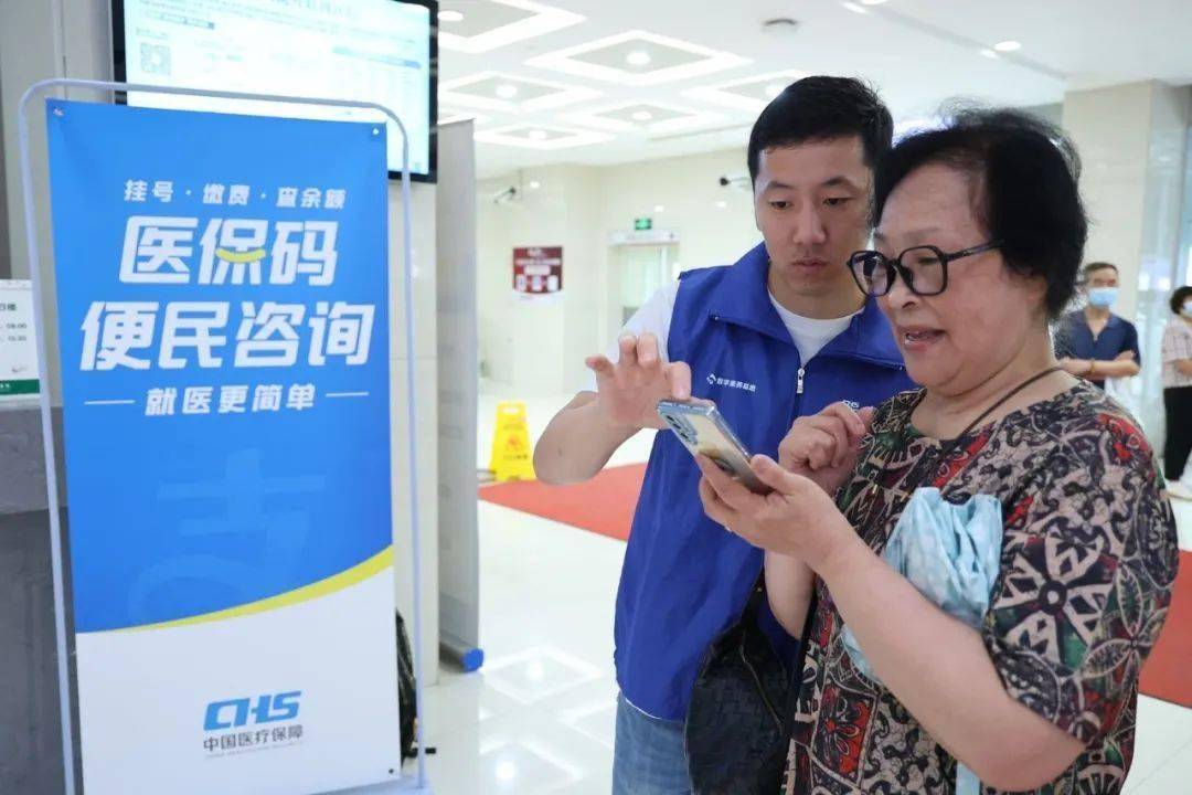 贵阳24小时医保取现回收(医保提取24小时中介)