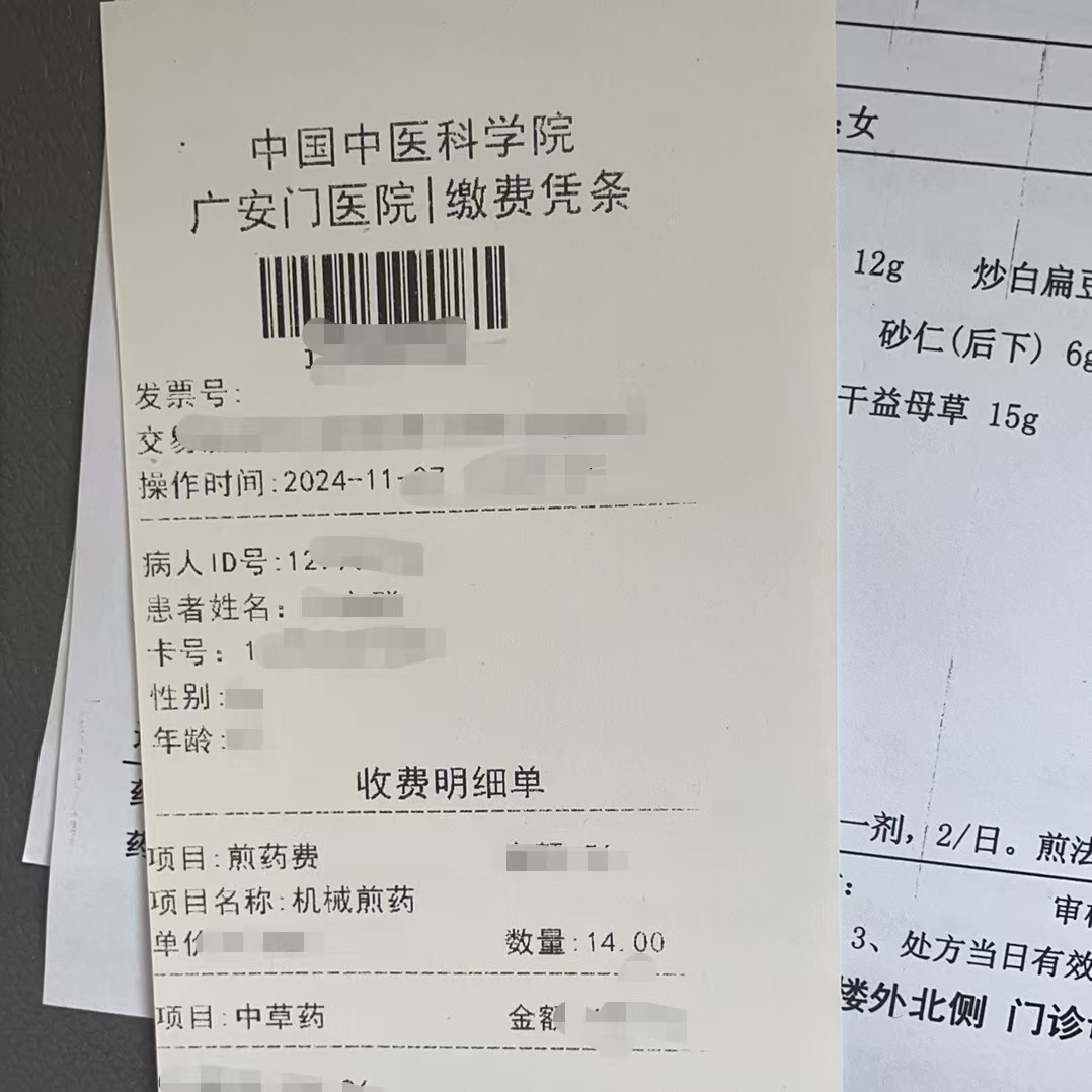 贵阳同城医保取现(大同医保卡提现)