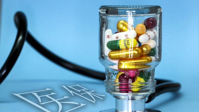 贵阳医保换现金秒到账24小时(刷医保卡换现金是什么罪)