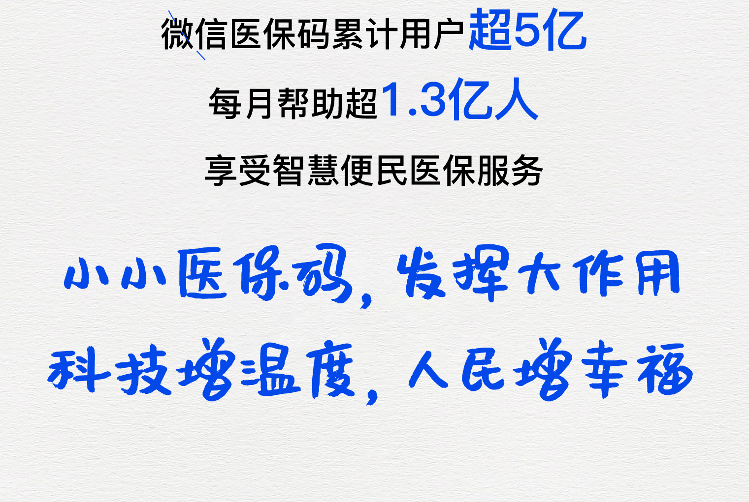 贵阳医保套现24小时微信(医保套现24小时微信提取)