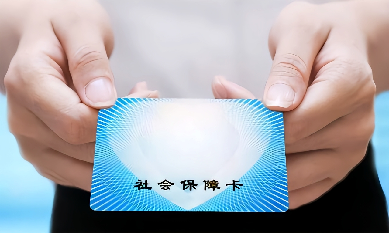 贵阳深圳急用钱套医保卡(深圳套医保卡的渠道)