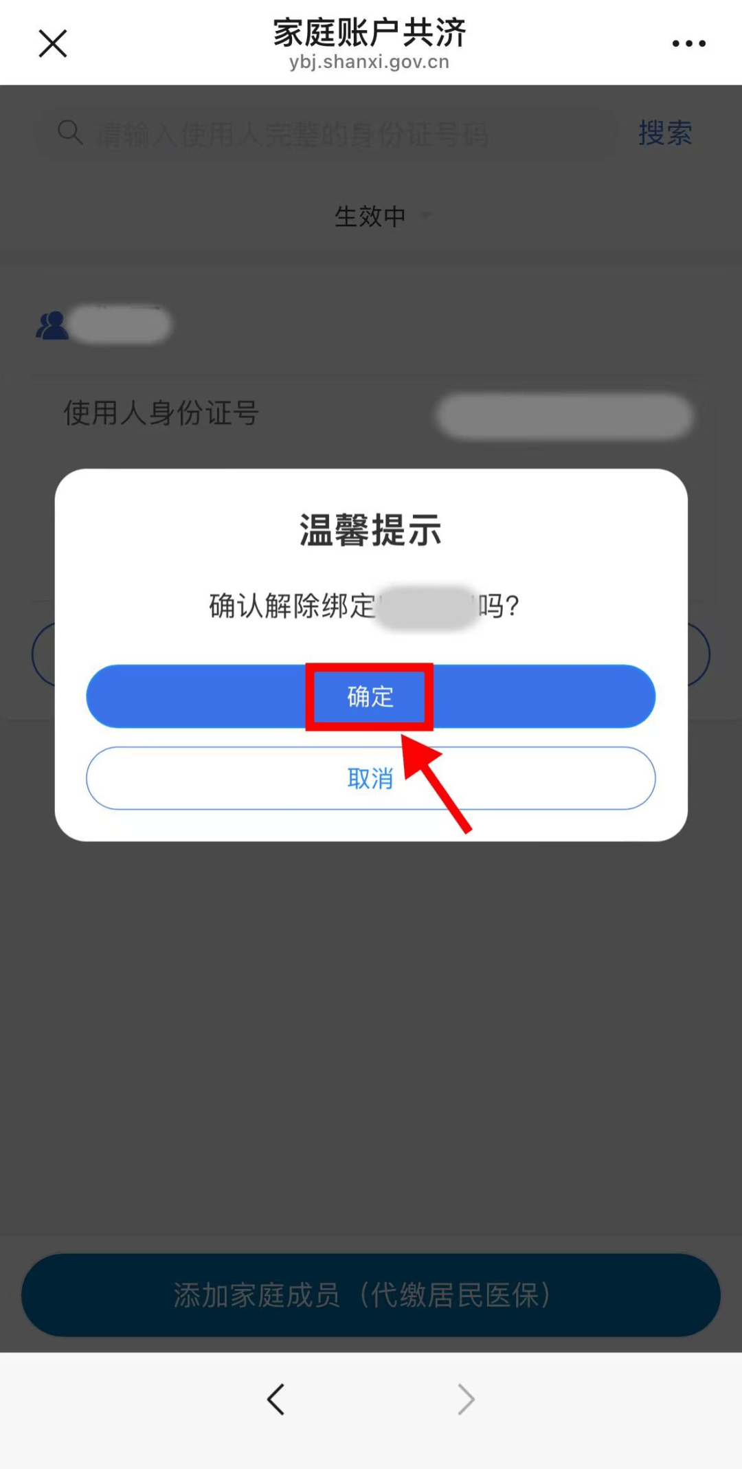 贵阳24小时在线套医保卡微信(24小时套社保卡 微信)
